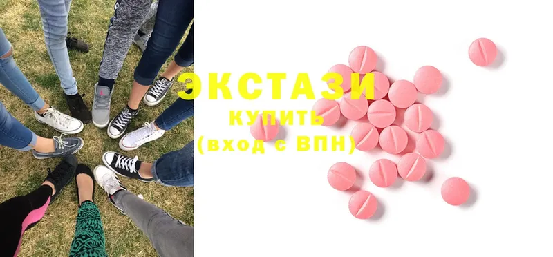 Ecstasy XTC  Тольятти 