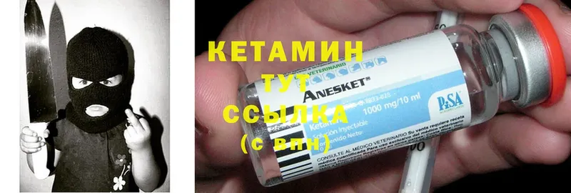 hydra зеркало  цена наркотик  Тольятти  КЕТАМИН ketamine 