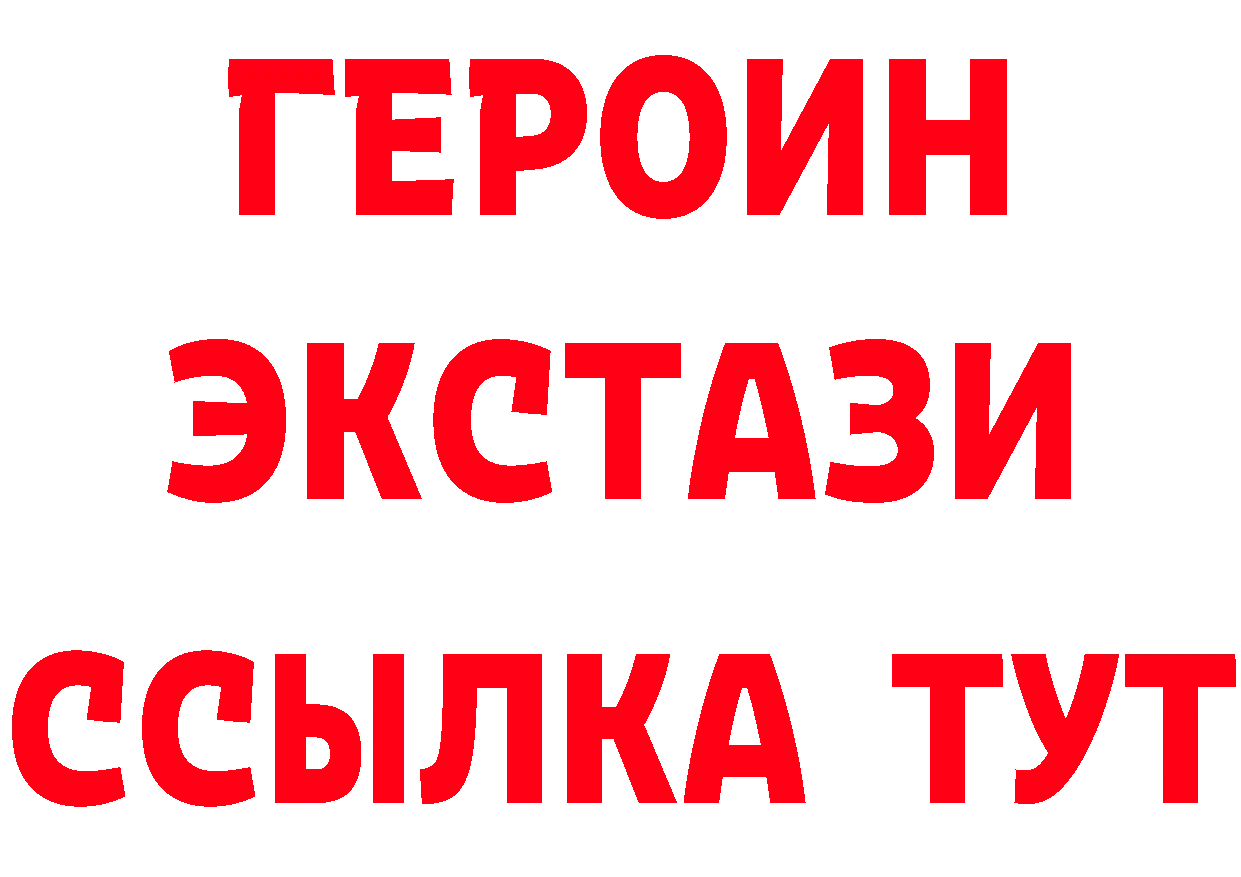 Виды наркоты даркнет наркотические препараты Тольятти